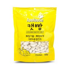 캣빵 140g