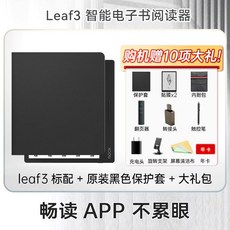 이북리더기 LEAF3 오닉스 전자책 포크 BOOX 모티프 6인치 북스 크레마