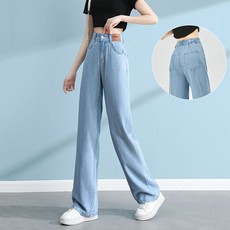 여성 편한 청바지 얇은 하이웨스트 와이드 스트레이 Women's Jeans
