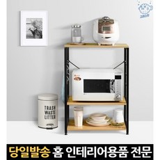 밥통 밥솥장 밥솥 렌지렉 대 다이 원목 3단선반 렌즈수납장 렌지 전자레인지키큰장, 고래숍, 심플 전자렌지대 화이트