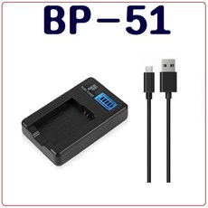 bp-51충전기