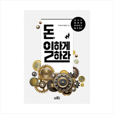 일본한달살기