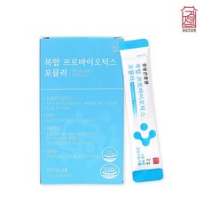 메타포트프로2