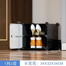신발정리대 자동차 신발 수납 매직 트렁크 수납옷 캐비닛 공간절약 가정용 먼지방지 신발장 차량용 신발상자, 흑백 1 단 2 단 미니