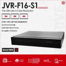 제이모티브 최대 400만 화소 DVR / 16채널(16개분할화면) / 하드1개 장착가능 / JVR-F16-S1 - dvr16채널