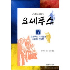 이클립스지미집