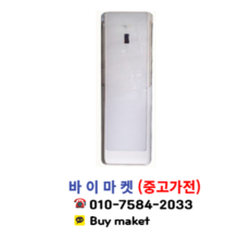 하우젠에어컨