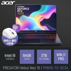 에이서 프레데터 Helios Neo 16 PHN16-72-9234 [무선마우스 증정], 블랙, 2TB, 64GB, WIN11 Pro