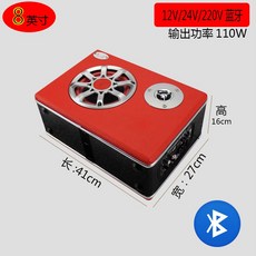 차량용우퍼 차량용 우퍼스피커 중저음 자동차플레이어 개조 전용 12V220V근원있는 스피커 화물차 24V초슬림, T05-8inch12V/24V/220V지원 블루투스