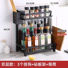 싱크대선반받침못