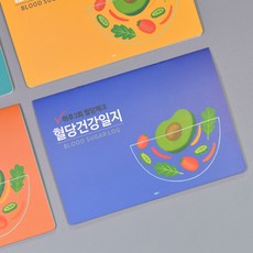 당뇨노트