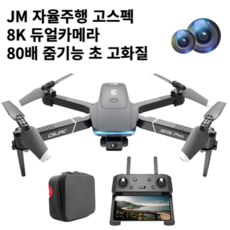 자율주행카메라