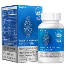 바른 칼마디아연+ 1 350mg x 60정 / 칼슘 마그네슘 비타민D 아연, 1개