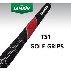 램킨 TS1 스탠다드 골프그립 LAMKIN GOLF GRIPS