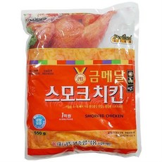 금메달스모크치킨