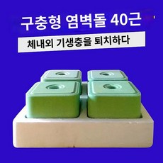 코르빈스 소금벽돌 미네랄블럭 동물용 핥는 염분, 1개
