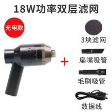 노트북먼지흡입기