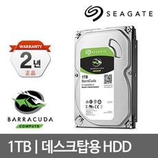 [멸치쇼핑]씨게이트 정품 Barracuda 64MB 1TB ST1000DM010 데스크탑 HDD, 상세페이지 참조, 상세페이지 참조 - st1000dm010