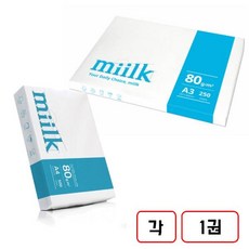 복사용지(A4/500매/1권)+복사용지(A3/250매/1권), 2권, 80g 2권, 80g