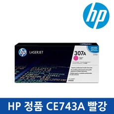 hp레이저젯