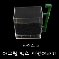 nemo상면여과기