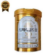 남양 임페리얼 드림xo 골드 2단계 800gx1캔 분유선물