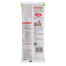 하코야냉메밀소바