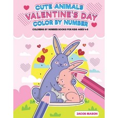 Cute Animals Valentine's Day Color By Number: Coloring By Number Books For Kids Ages 4-8 Paperback, Independently Published, English, 9798598659465
