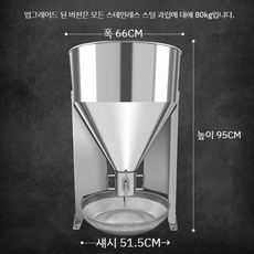 여물통 가축 사료 스텐 먹이통 자동 먹이 사료통, 5.강화된업그레이드모든스테인레스스틸입자전용, 1개