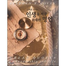 코비브라이언트책