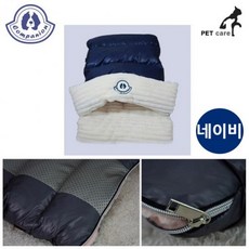 보스컴패니언2