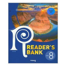 리더스뱅크 Reader's Bank Level 8 / 비상교육, 단품