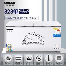 위니아냉동고227