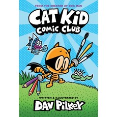 [언어세상독점] Cat Kid Comic Club #1~5 선택구매, #1 From the Creator of Dog Man