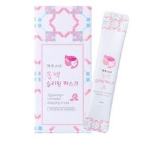 제주소녀슬리핑마스크