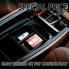 bmwf075gt올인원