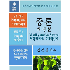 오타쿠응원봉