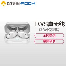 리얼 이어셋 록ROCKSPACEEB10 돌 블루투스이어폰 진무선 경량 작고깜찍 둥글둥글함, 화이트, 정부측 표기함