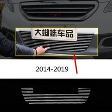 싼타페mx5 셀토스주유캡 알루미늄 합금 앞 범퍼 그릴 차량몰딩 싼타페mx5c필러, 2014-2019