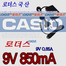 ma-101어댑터