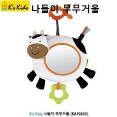 케이스키즈볼링세척