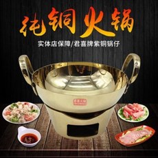 석향 놋쇠화로 동남아식당 구릿솥 정통태식전골 카레전골 순동전골 놋양귀냄비 황동전골, 01 [지름 16cmx 높이 6.5cm] 냄