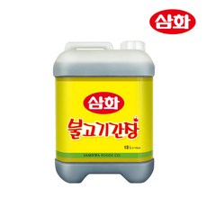 [삼화] 불고기간장 13L, 1개