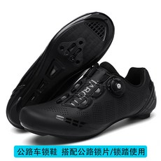 자전거 MTB 평패달 신발 슈즈 모음, 235, AH