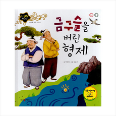 지빅싱글멀티구별