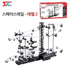 스페이스 레일 Level 2 O1EA, 1개