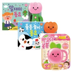 멜로디봉봉
