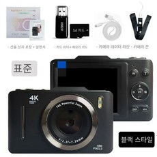 AMW 레트로 디지털 카메라 다기능 사진 비디오 녹화 전면 및 후면 듀얼 카메라 CCD 엔트리 레벨 카메라, 블랙 [전면 및 후면 사진] + 64G 메모리 카드