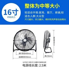 Lepu 플로어 선풍기 가정용 음소거 산업 선풍기 강력한 고출력 데스크탑 대형 선풍기 휴대용 220V, 47) Black 16-inch B - UK, 1개