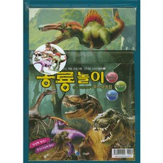 공룡우드락